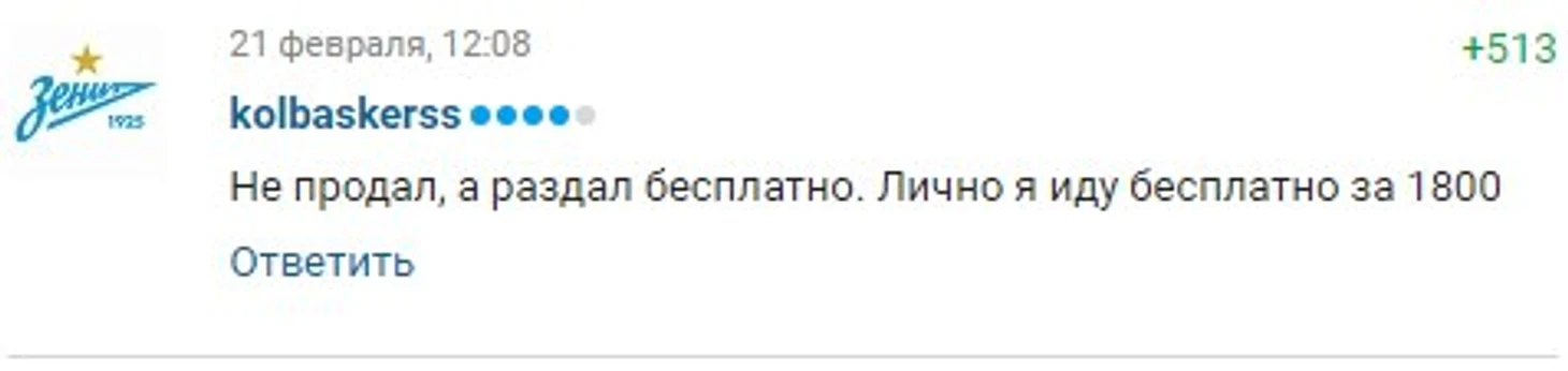 Халява