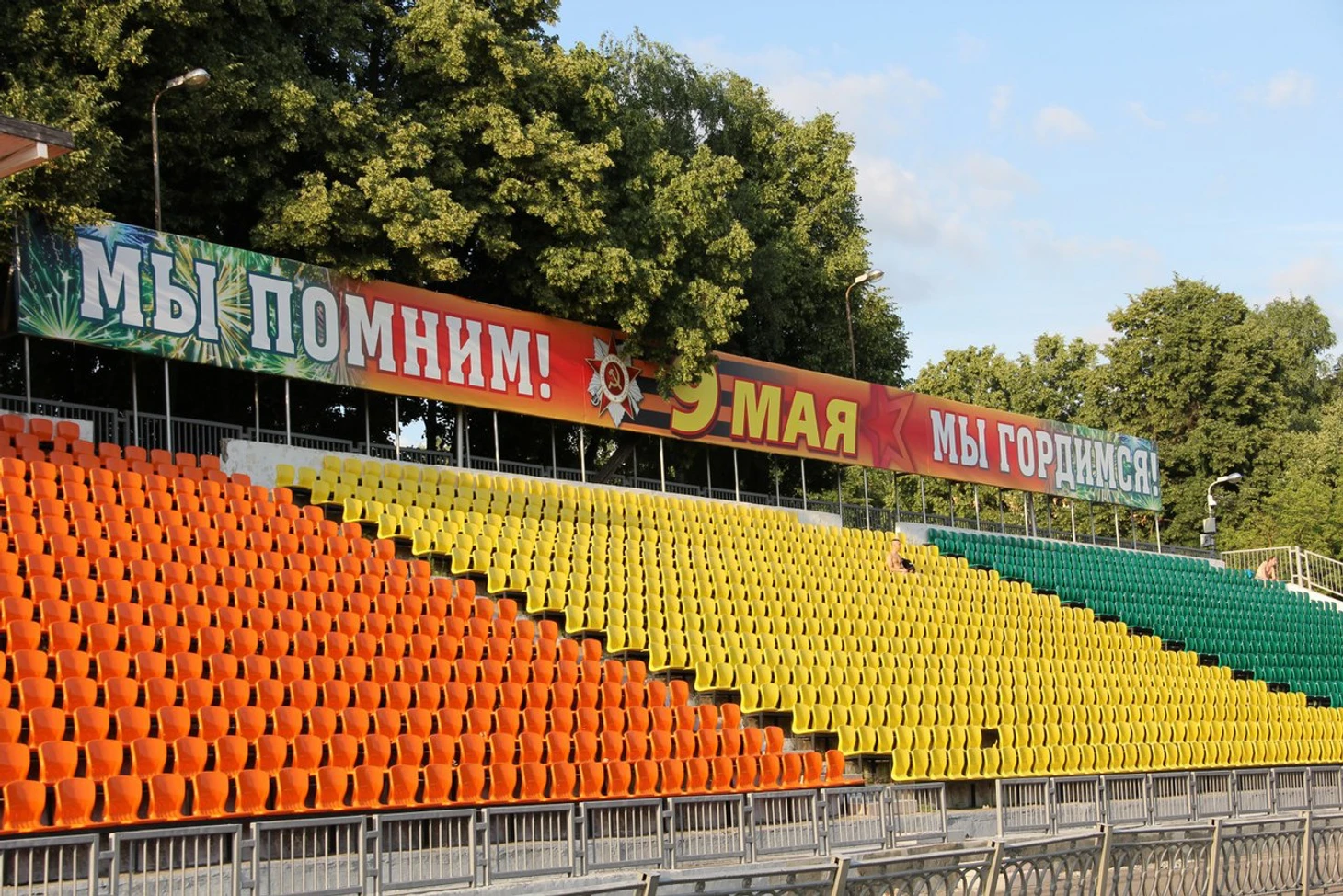 кол