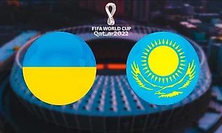 Украина - Казахстан отборочный матч  чемпионата мира 2022