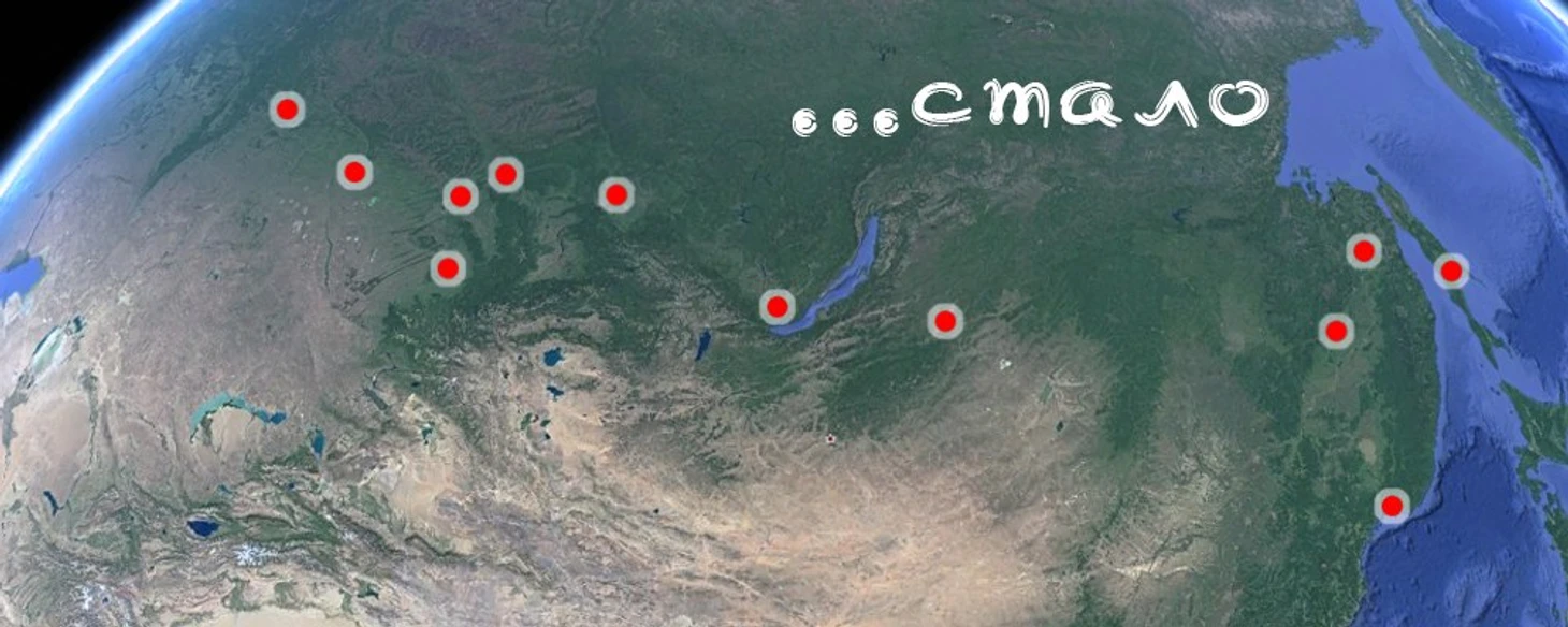 Ситуэйшн ис дэнжерс © Мутко