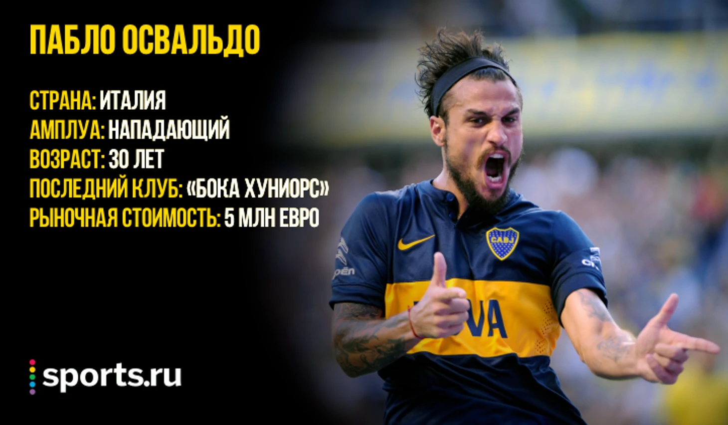 https://photobooth.cdn.sports.ru/preset/post/9/53/4324d3c9745b0a7098d0b9a1bfec1.png