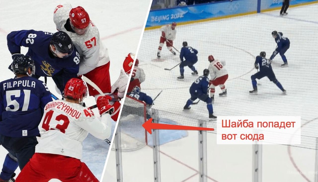 Сборная России по хоккею завоевала серебряные медали Игр