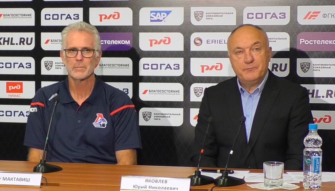 Вот так и живём. Хоккей по Салтыкову-Щедрину