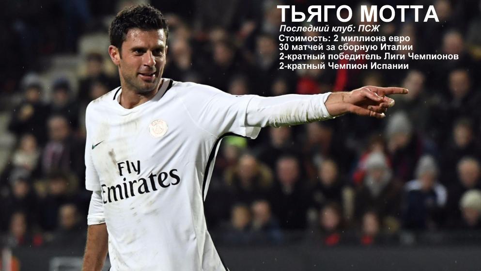 Motta