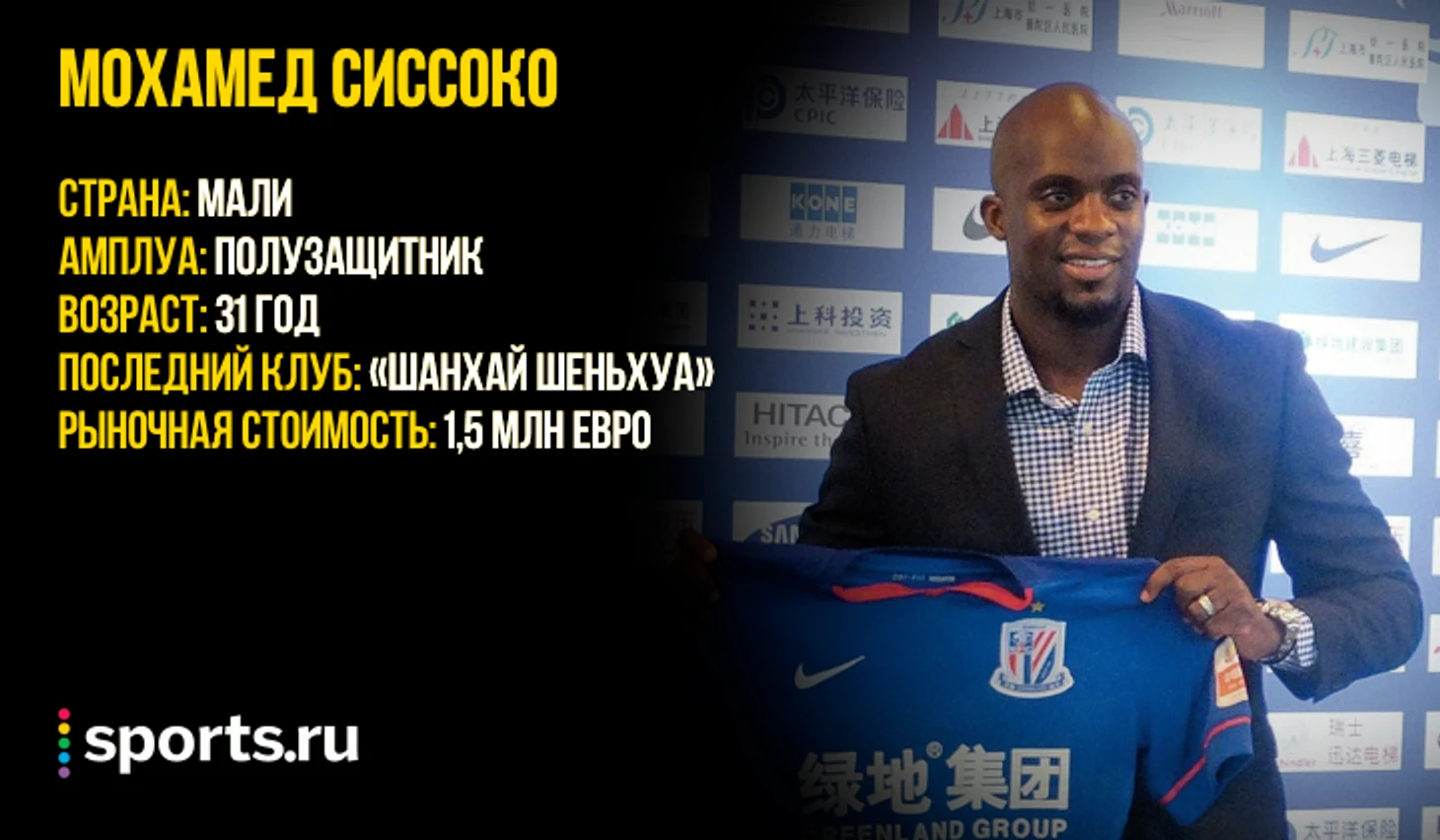 https://photobooth.cdn.sports.ru/preset/post/9/56/16864405a44678a5bd51a41806704.png