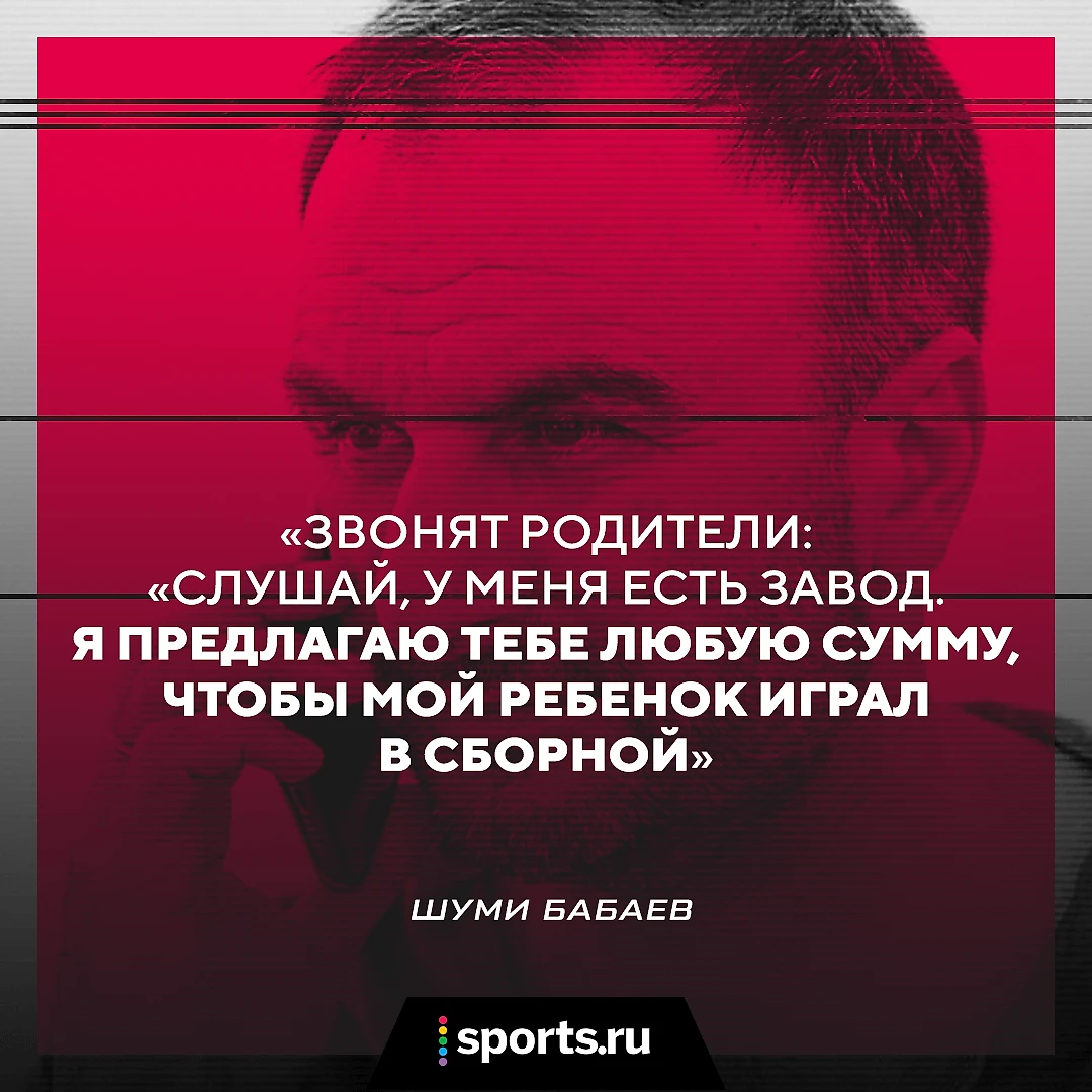 Иностранцы обещают русским ребятам первые раунды – а потом они нигде и  никак». Агент из России добрался до НХЛ - Руд Буллит - Блоги Sports.ru