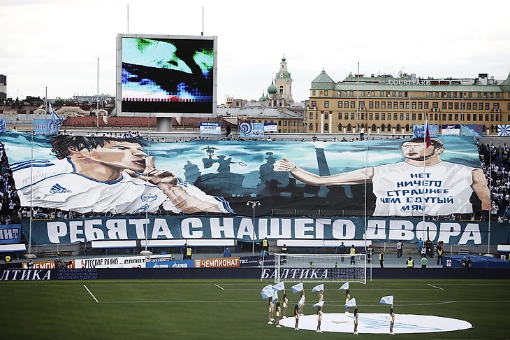 ребята с нашего двора