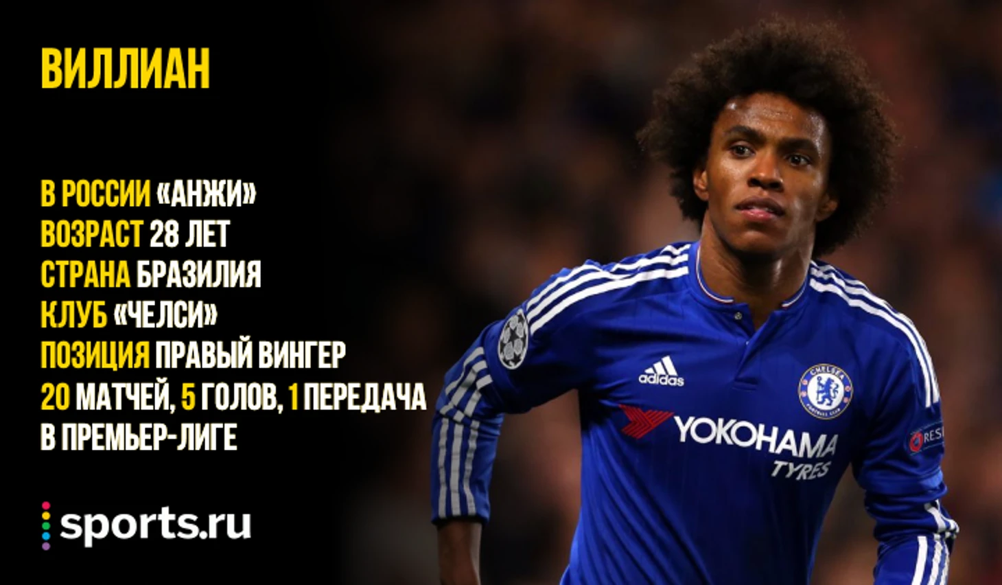 https://photobooth.cdn.sports.ru/preset/post/9/5a/b63a8e550400d92ae69dddfcb6ff4.png