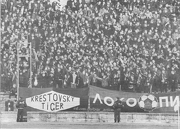 локомотив спб