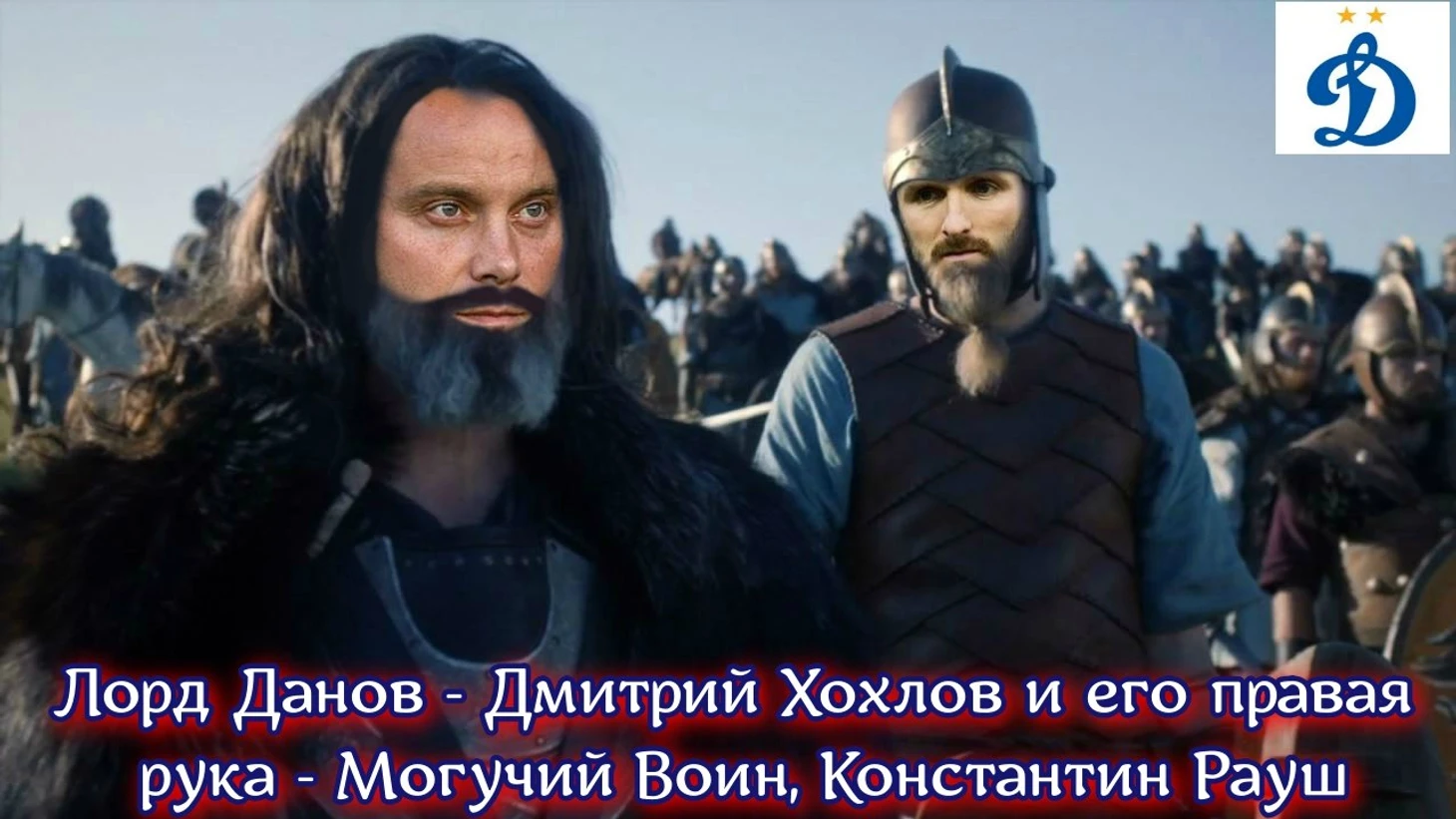 кор