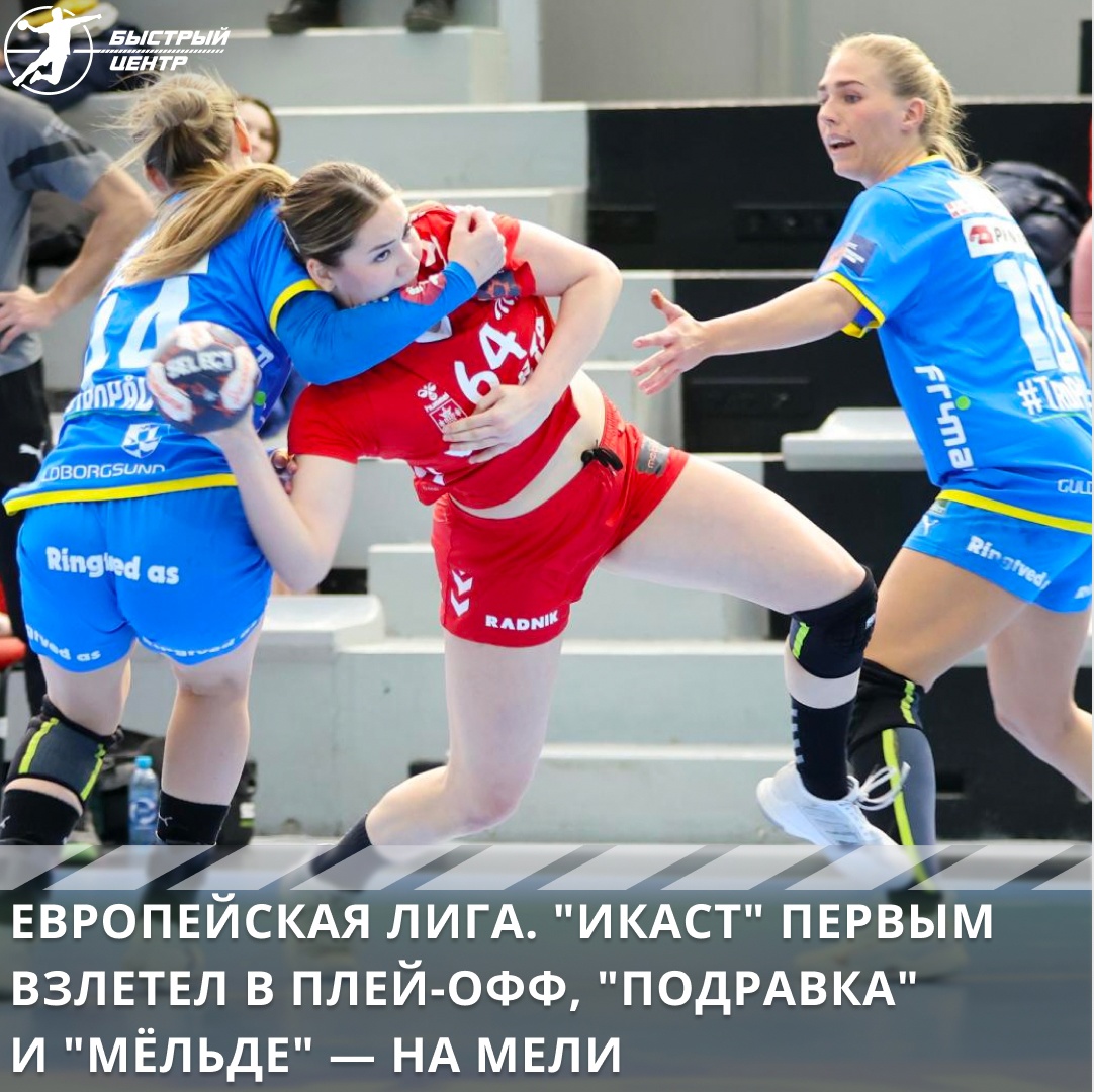 Лига Европы Лига Европы