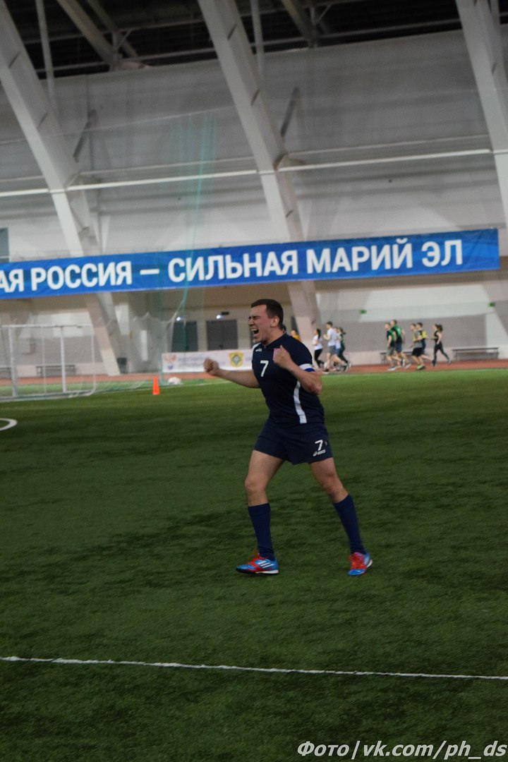 Финал