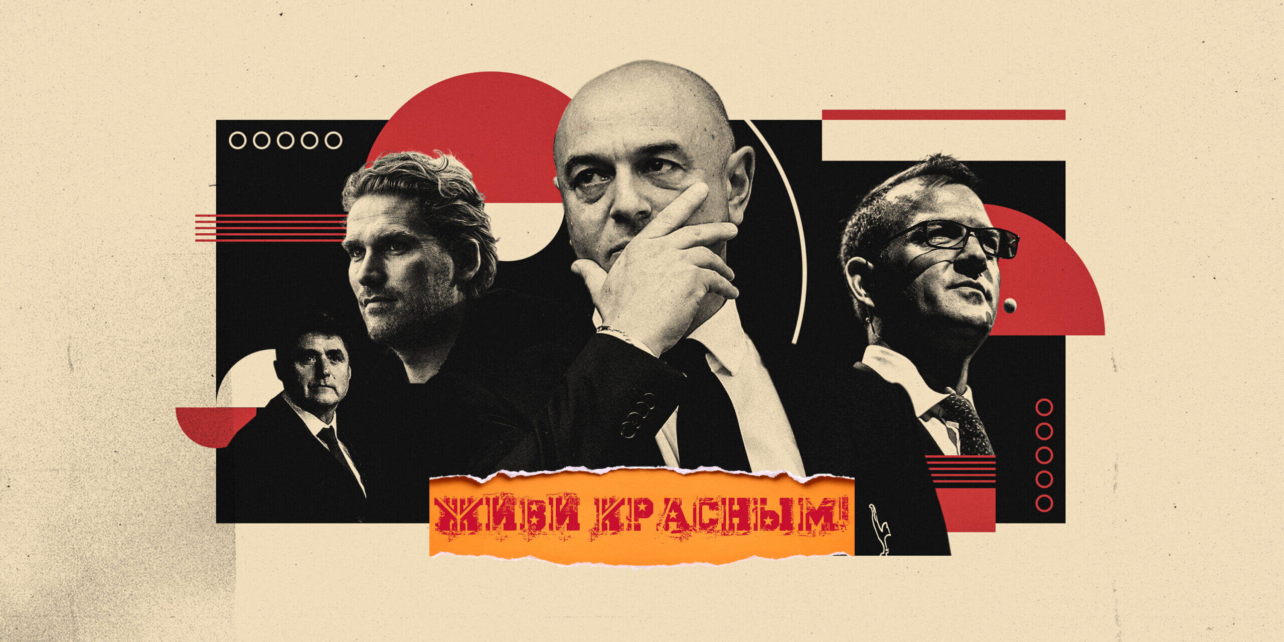 Как оценить футбольный клуб?