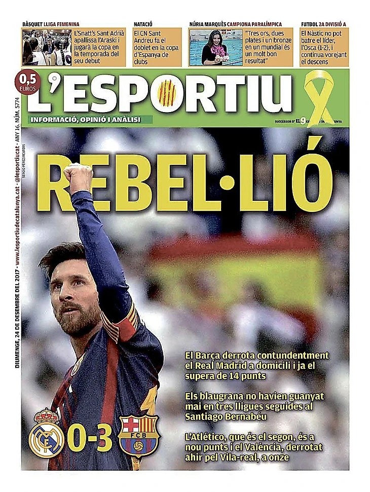 еще одна газета