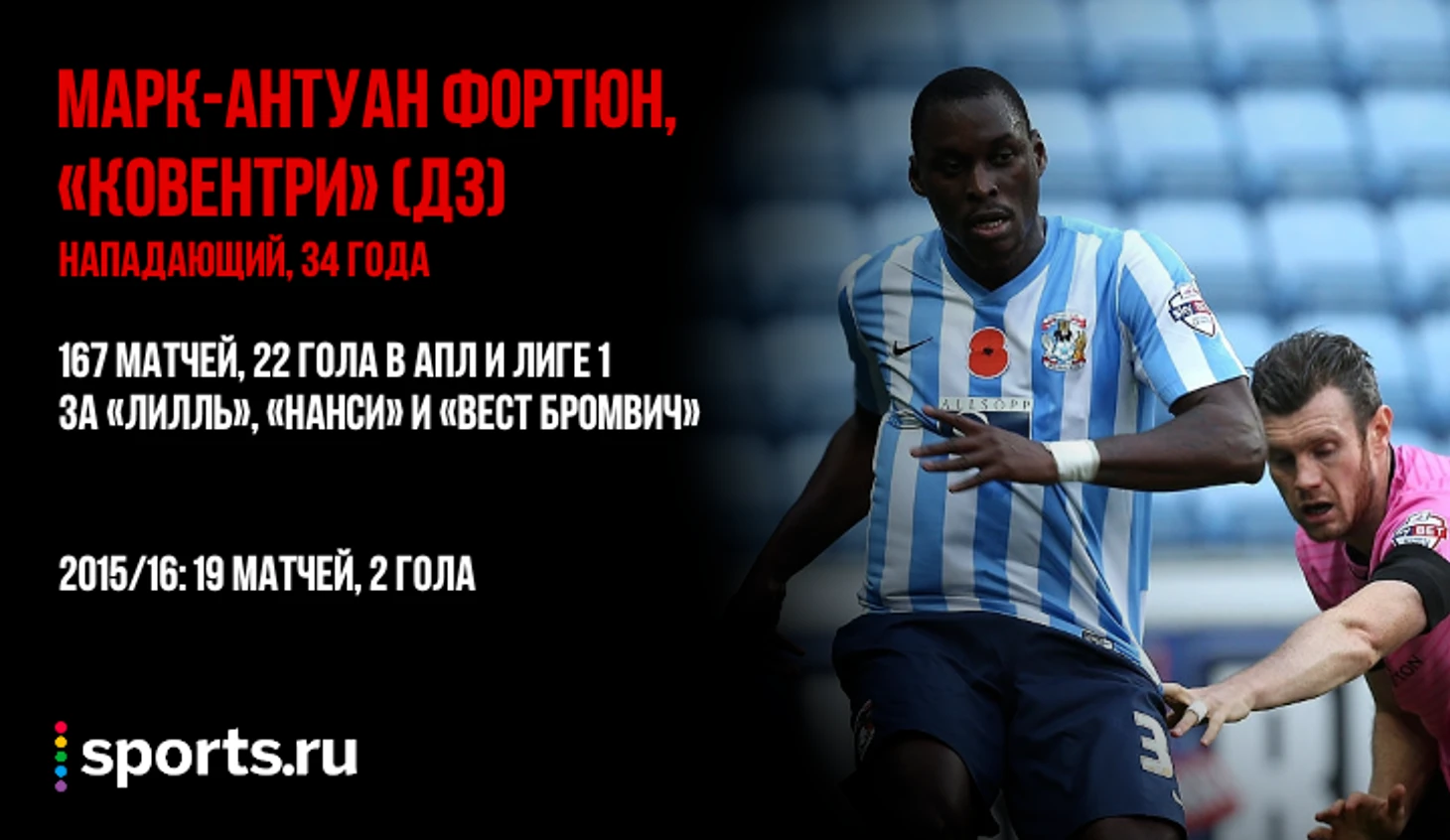 https://photobooth.cdn.sports.ru/preset/post/9/6a/f6abab7fa484294a55901ccf69cbd.png
