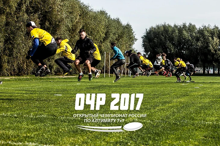 Сокол. Man can fly