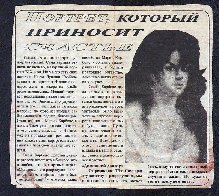 media