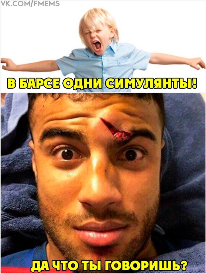 Барса