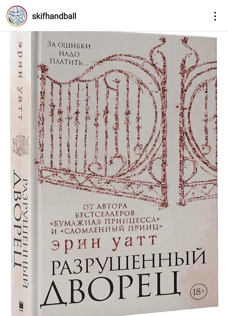 Кубок России. И все-таки &quot;разрушенный &quot;Дворец&quot;, а не “закат &quot;скифов”. Кубанцы остановили команду-сенсацию, изображение №5