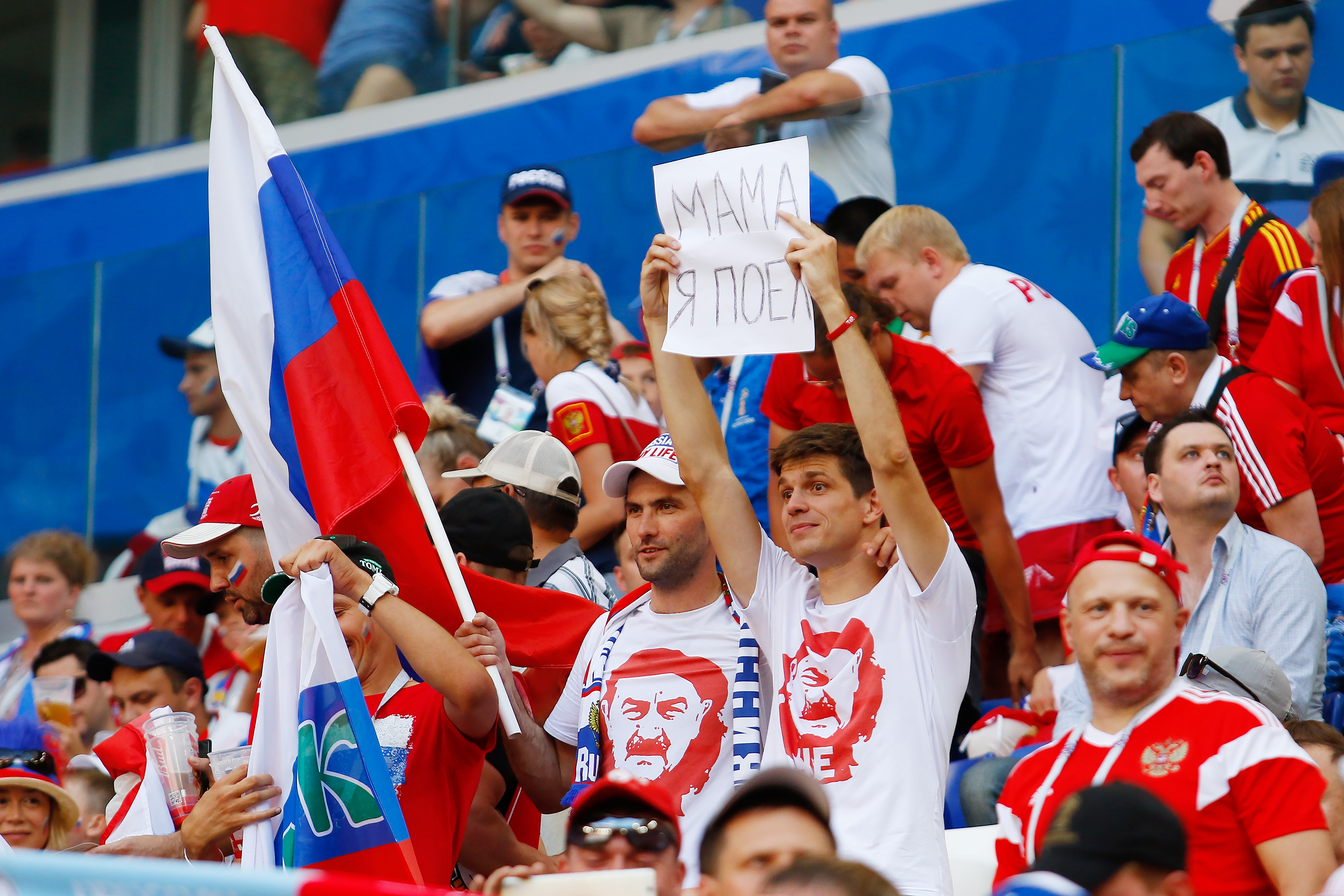 Сборная России по футболу, ЧМ-2018 FIFA, болельщики Сборная России по футболу, ЧМ-2018 FIFA, болельщики