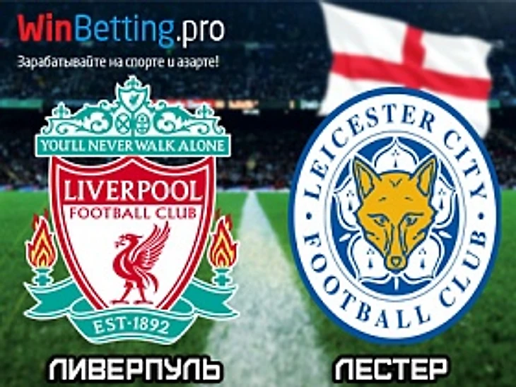 Мидлсбро - Кристал Пэлас 10.09.2016