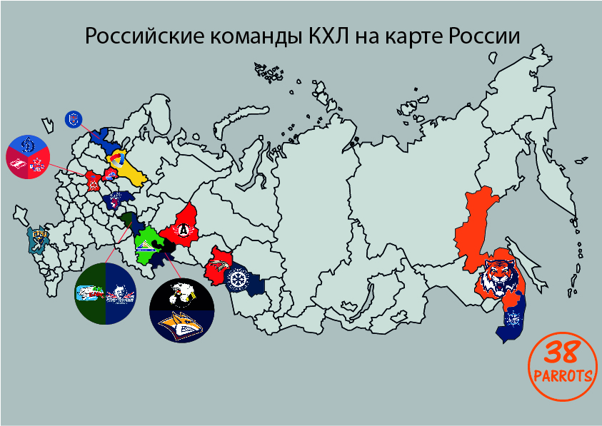 Команда местоположения. КХЛ на карте России. Команды КХЛ на карте России. КХЛ на КАИТЕ. Хоккейные клубы на карте России.