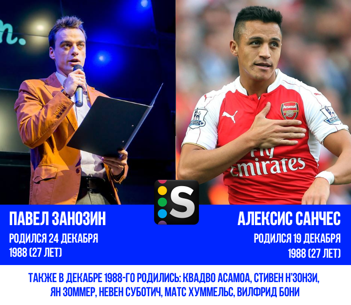 https://photobooth.cdn.sports.ru/preset/post/9/72/0e718e3e94769a3f91aa2702ba060.png