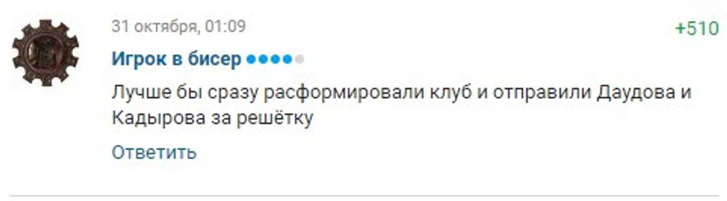 Кадырка