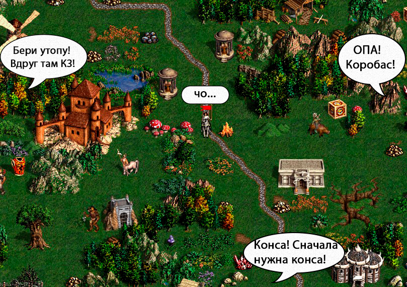 Heroes of Might and Magic 3