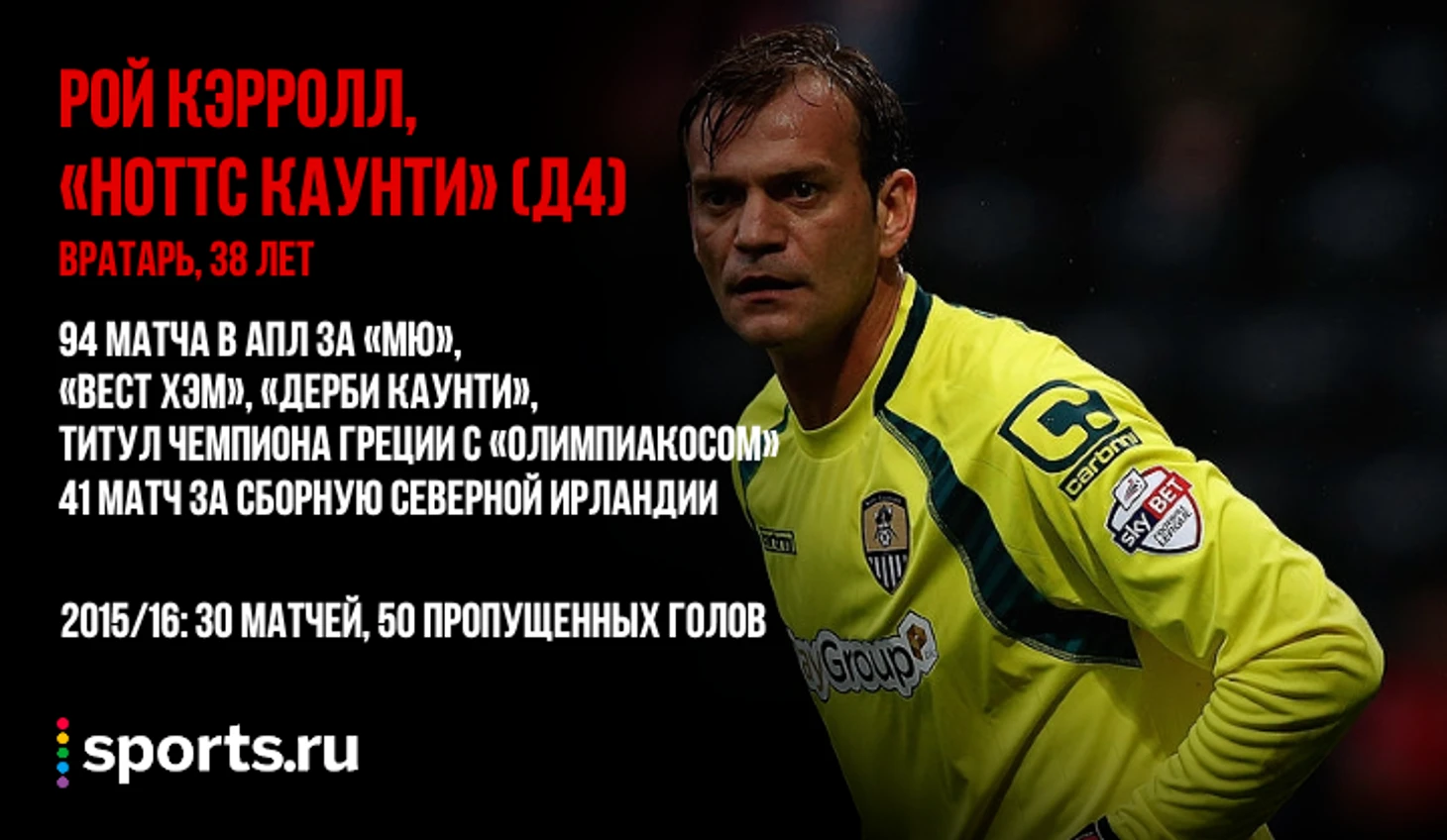 https://photobooth.cdn.sports.ru/preset/post/9/78/59d5bddb34a02aaaaa850f73b9547.png
