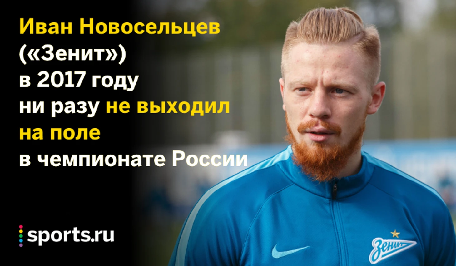 https://photobooth.cdn.sports.ru/preset/post/9/79/fb3fcc9f247d4bb9117467ec283cb.png