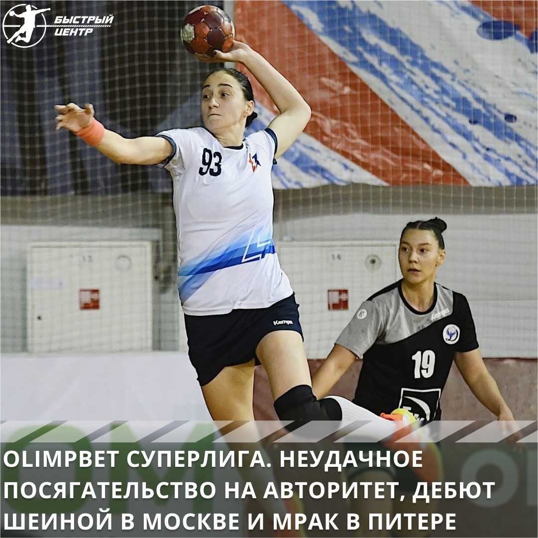 суперлига жен суперлига жен