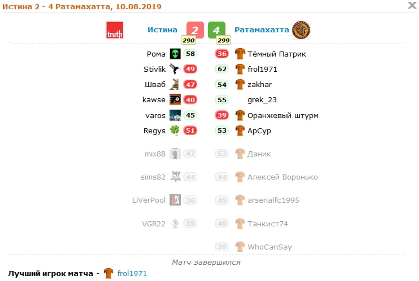 центр