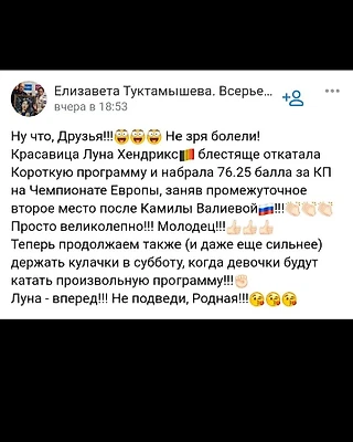 Могут. Умеют. Практикуют