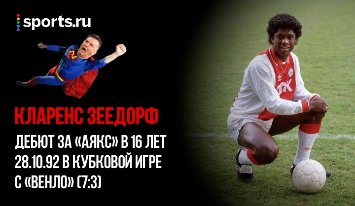 https://photobooth.cdn.sports.ru/preset/post/9/7c/fb0297b504befb693af1584d07e78.png