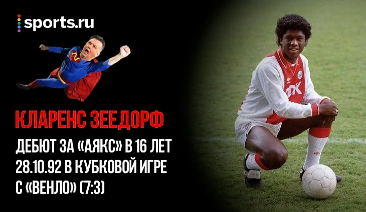 https://photobooth.cdn.sports.ru/preset/post/9/7c/fb0297b504befb693af1584d07e78.png