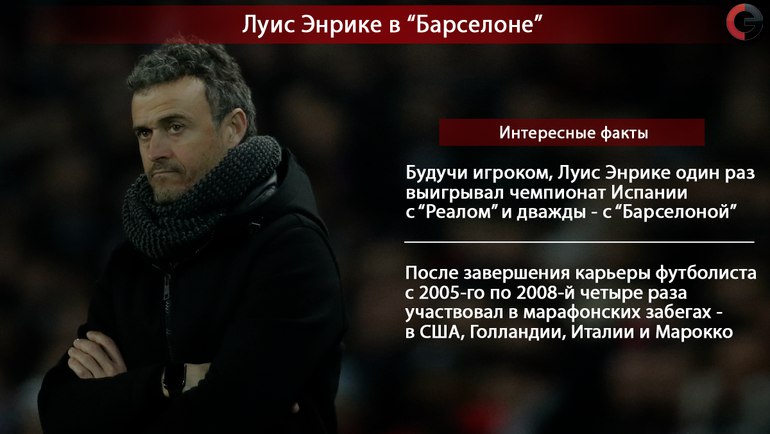 Барса