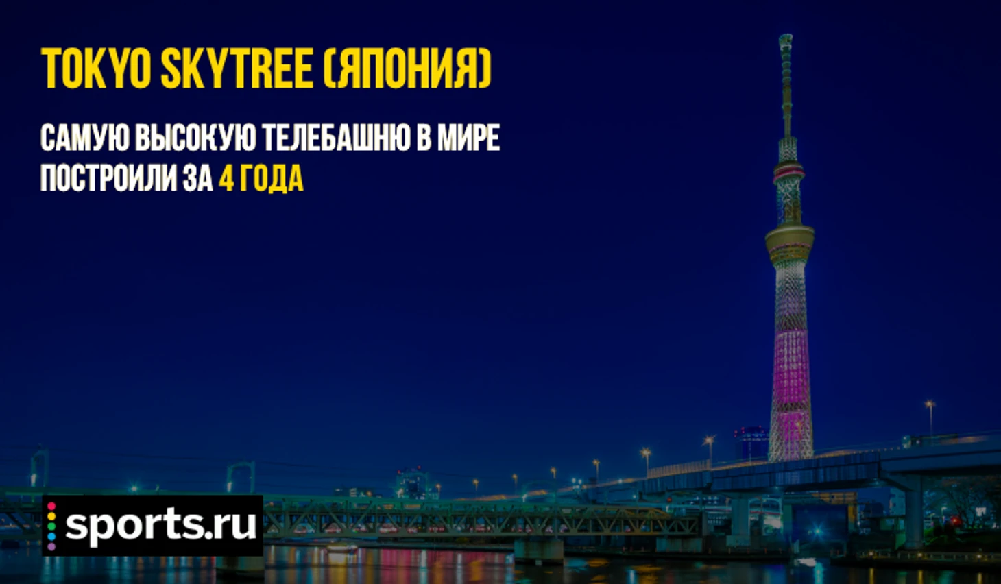 https://photobooth.cdn.sports.ru/preset/post/9/7d/6a021379f4b69a1d9d411cc0ebb29.png