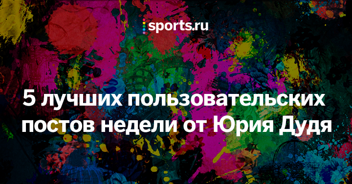 Спортс Спортс