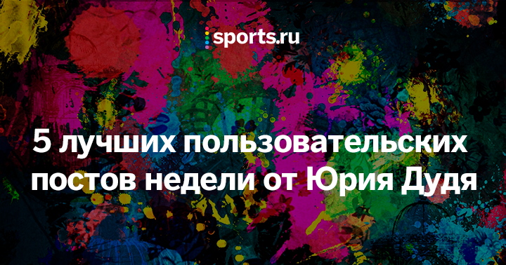 Sports.ru