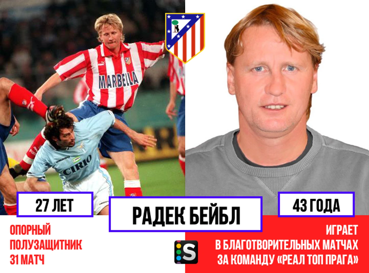 https://photobooth.cdn.sports.ru/preset/post/9/7e/89edc79d5438d8db8ba2463cd2d17.png