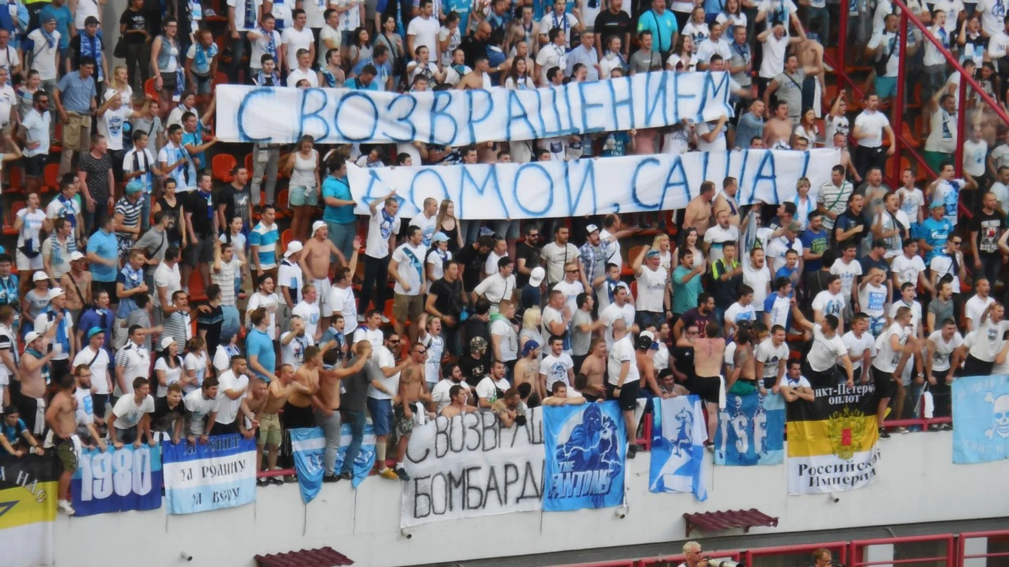 возвращение