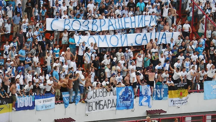 возвращение