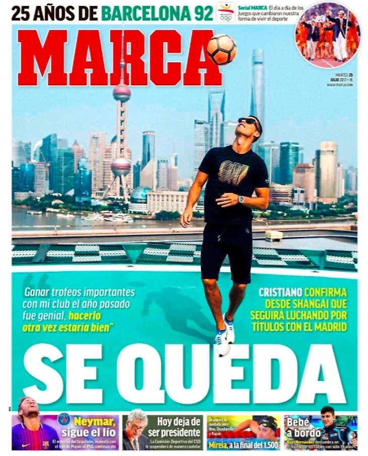 marca se queda