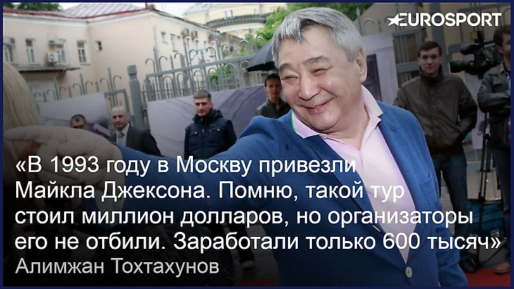Алимжан Тохтахунов