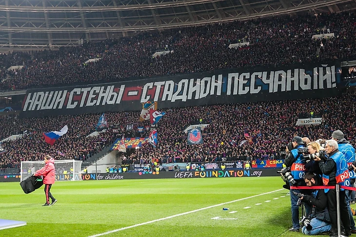 Баннер на фанатской трибуне на матче ЦСКА - &quout;Реал&quout;. 02.10.18. &quout;Лужники&quout;
