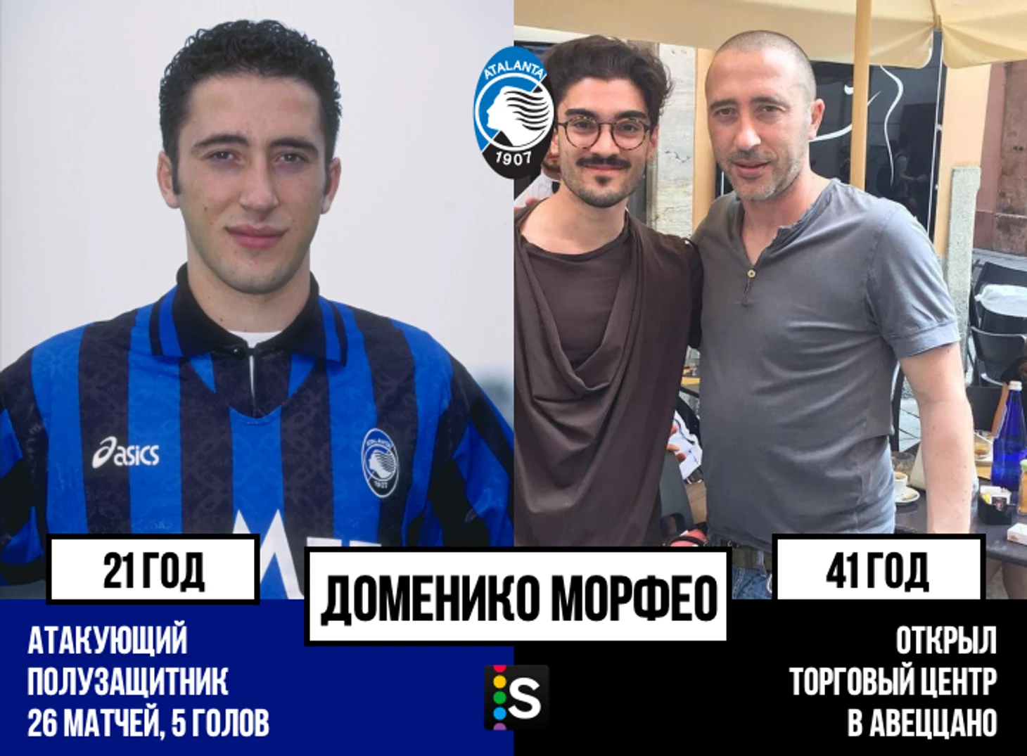 https://photobooth.cdn.sports.ru/preset/post/9/89/4c97c4ae8411e8d78cd2a40fe950c.png