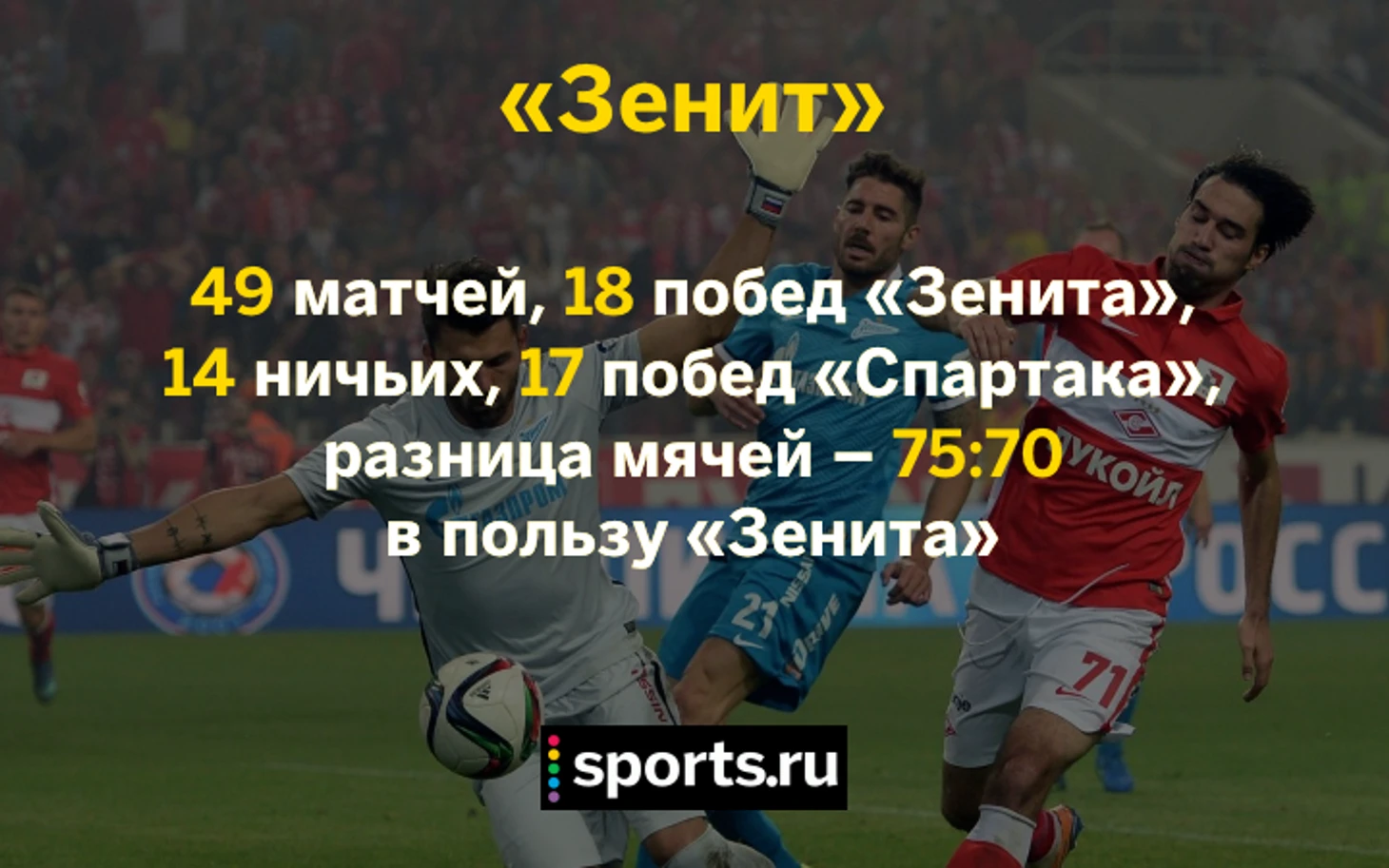 https://photobooth.cdn.sports.ru/preset/post/9/8e/30ccddc8f46dbbff014a2b2f9303f.png