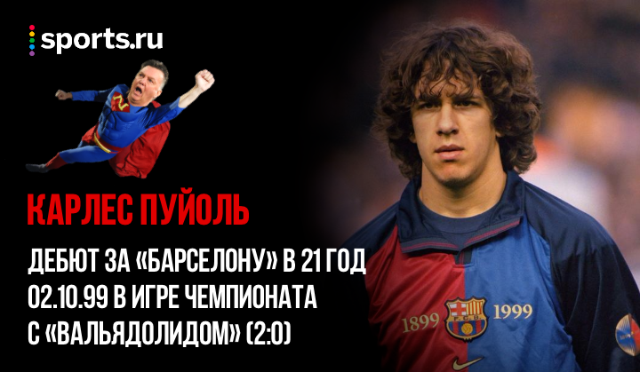https://photobooth.cdn.sports.ru/preset/post/9/8e/be03ec7f946338540213a2f9f77e2.png
