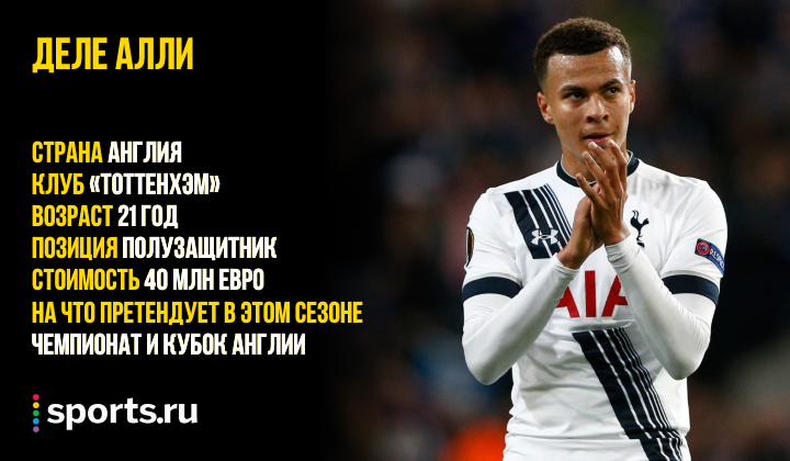 https://photobooth.cdn.sports.ru/preset/post/9/8f/339f8acda4967b1717abdb4dfea59.png